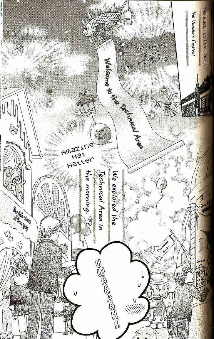 Gakuen Alice Chapter 20 - Page 3