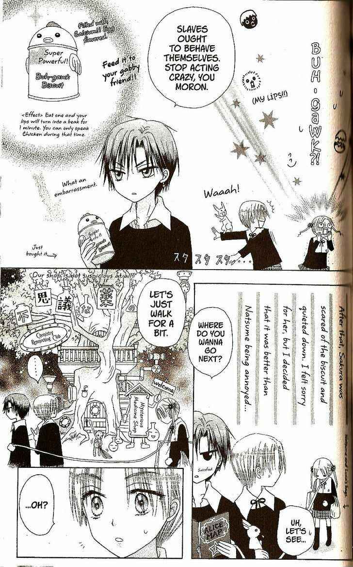 Gakuen Alice Chapter 20 - Page 6