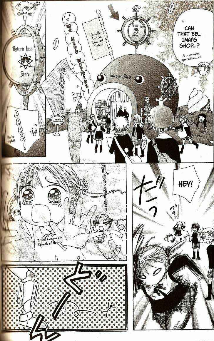 Gakuen Alice Chapter 20 - Page 7