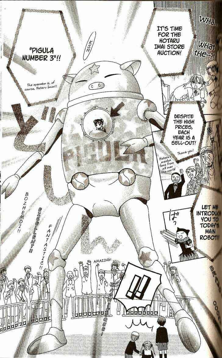 Gakuen Alice Chapter 20 - Page 8