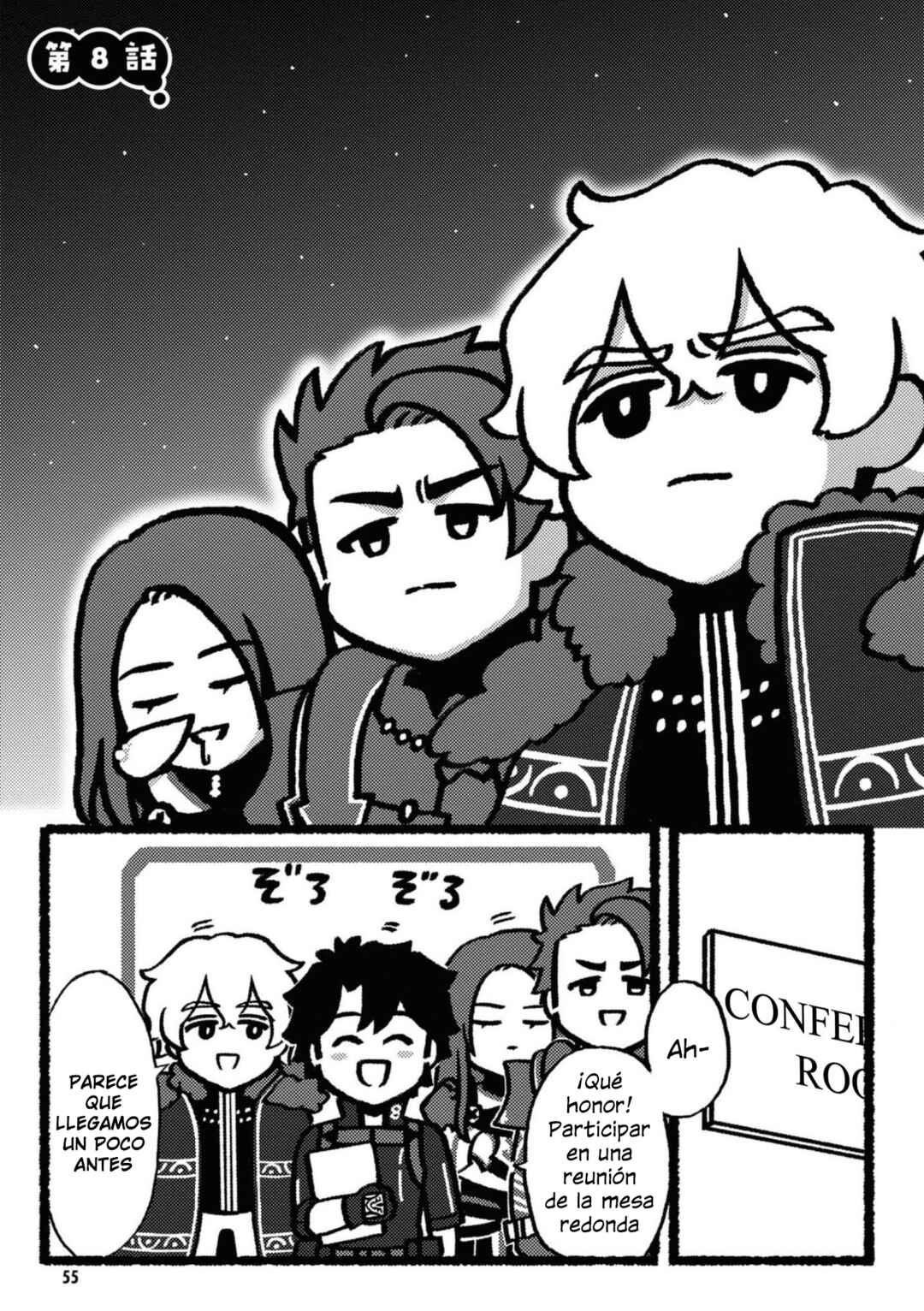 Fate/Grand Order: Fujimaru Ritsuka Doesn't Get it Chapter 8 - Page 2
