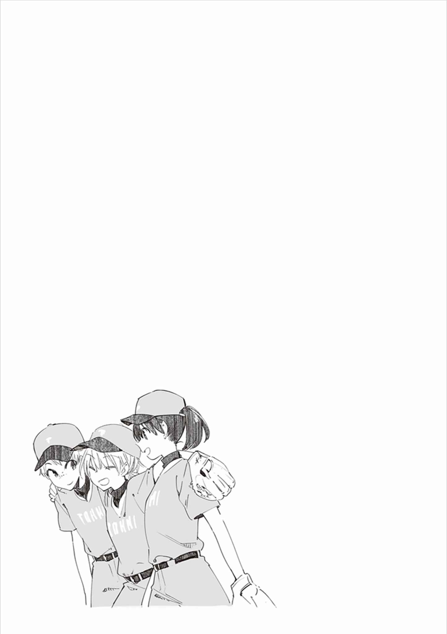 Yagate Kimi ni Naru Chapter 16.6 - Page 10