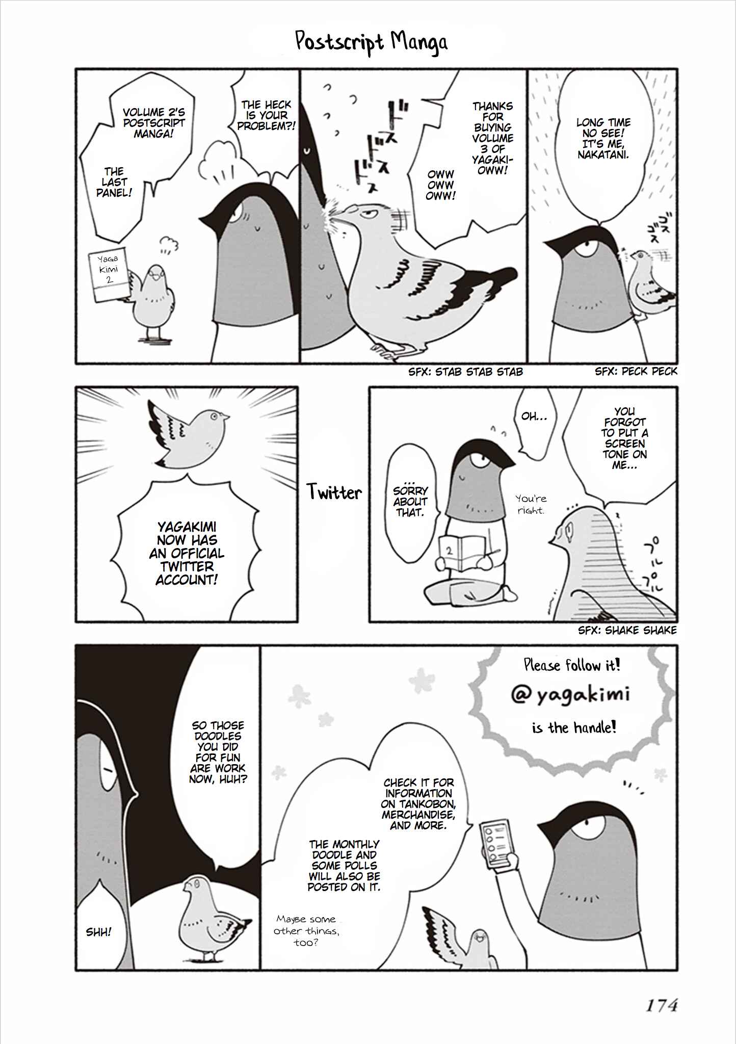 Yagate Kimi ni Naru Chapter 16.6 - Page 15