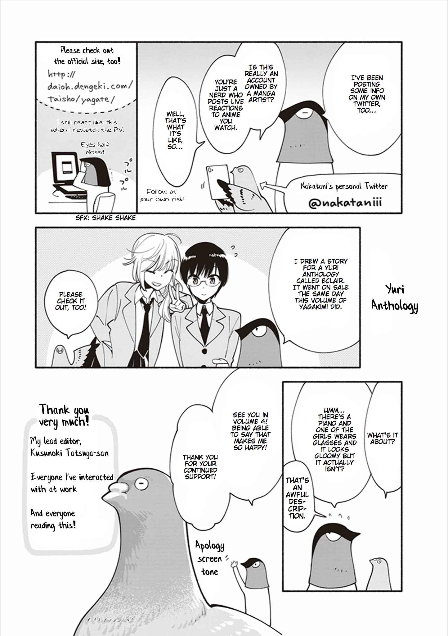Yagate Kimi ni Naru Chapter 16.6 - Page 16
