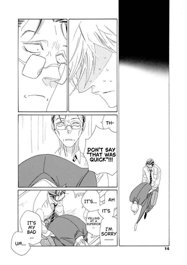 Sajou Rihito no Chichi to Sono Buka Chapter 5 - Page 11