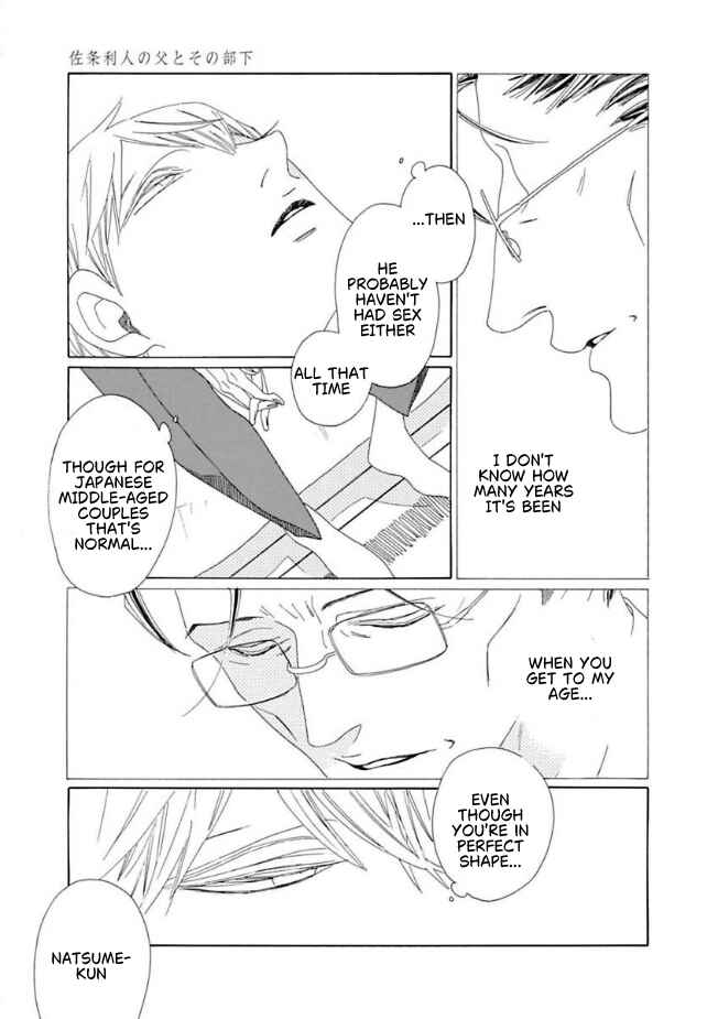 Sajou Rihito no Chichi to Sono Buka Chapter 5 - Page 14