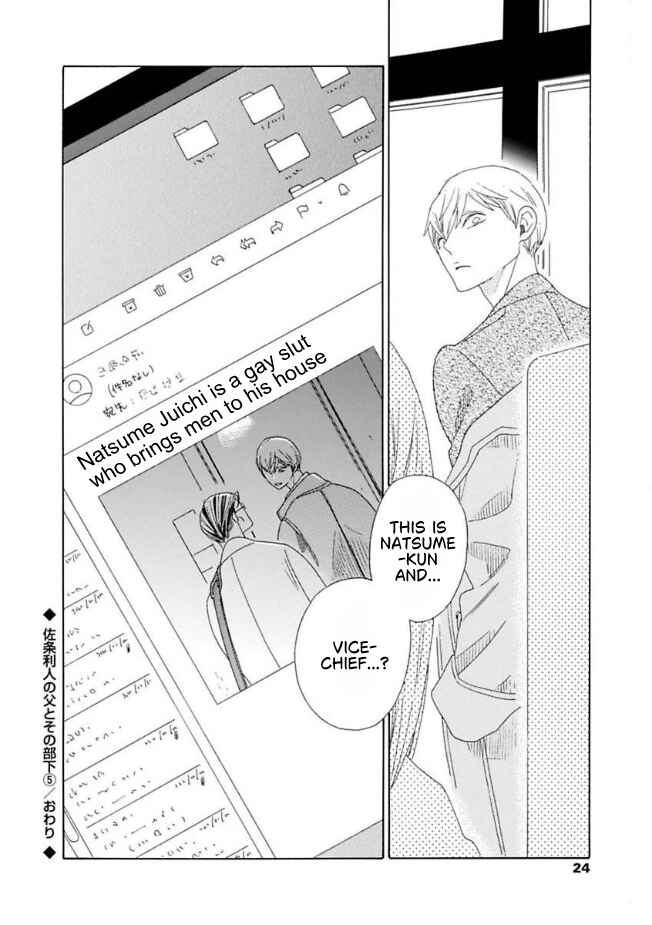 Sajou Rihito no Chichi to Sono Buka Chapter 5 - Page 21