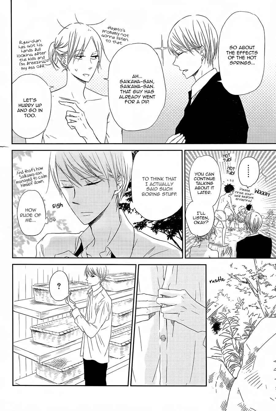 Gakuen Babysitters Chapter 42 - Page 11