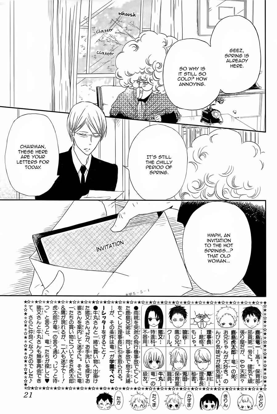 Gakuen Babysitters Chapter 42 - Page 3