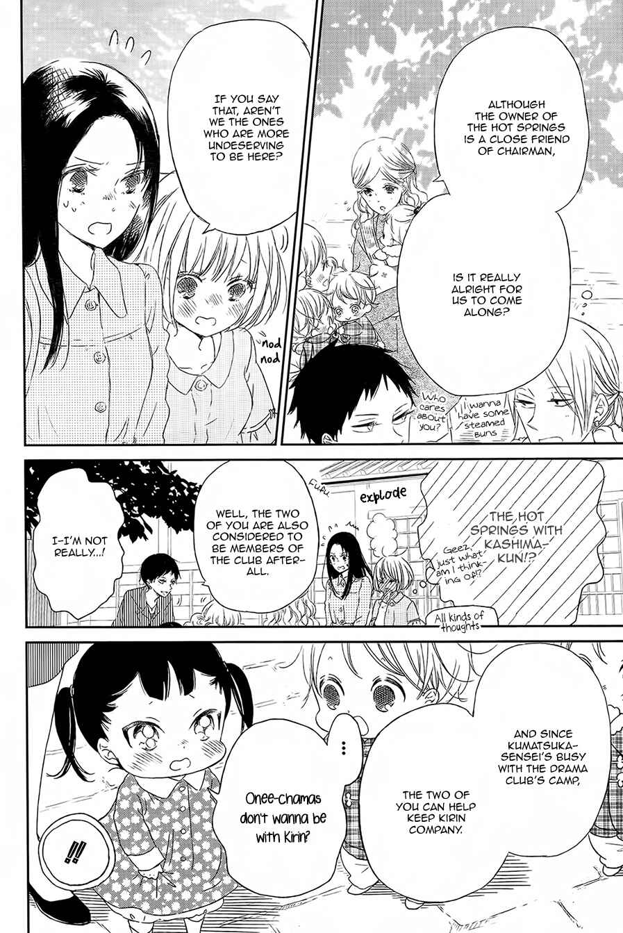Gakuen Babysitters Chapter 42 - Page 5