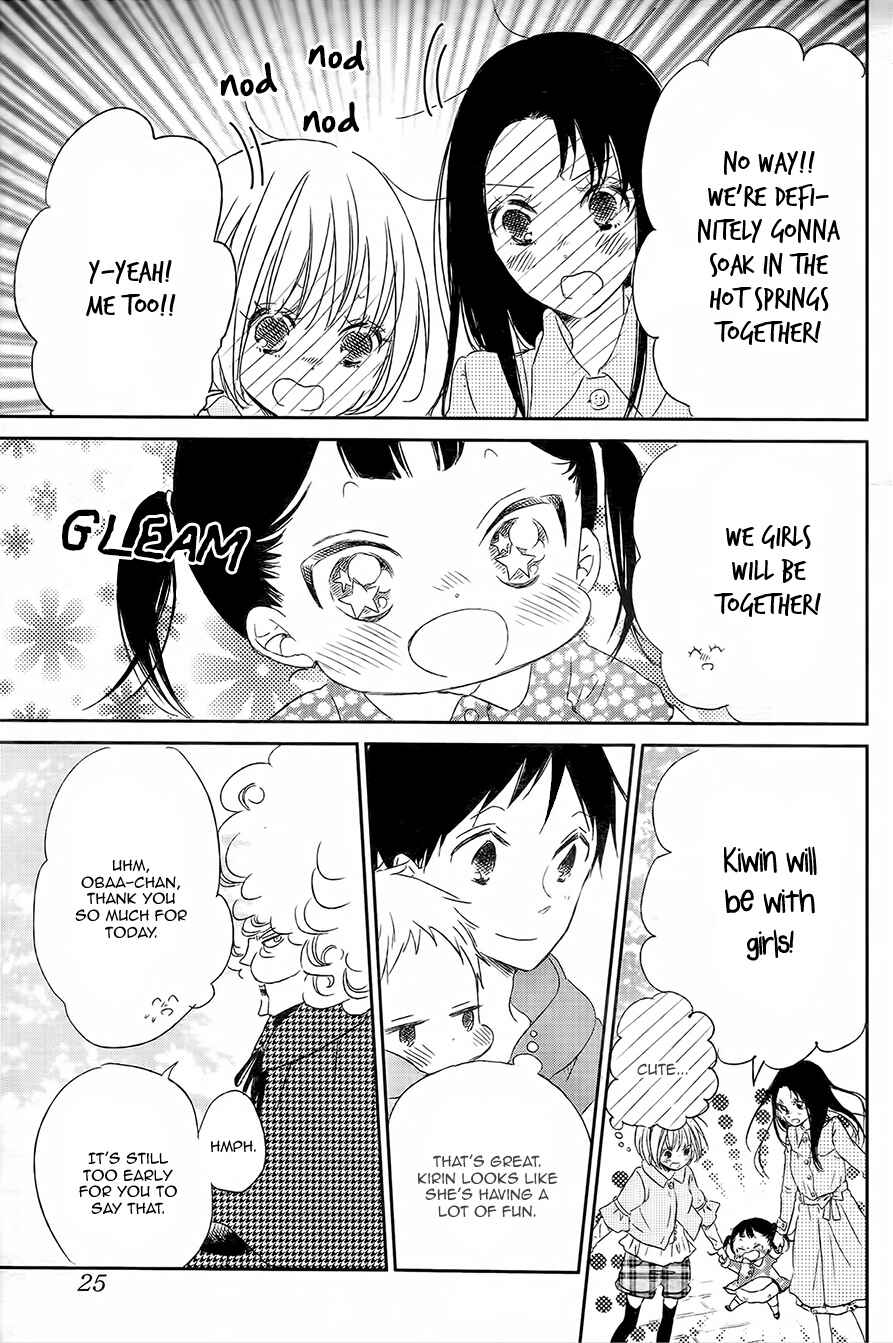 Gakuen Babysitters Chapter 42 - Page 6