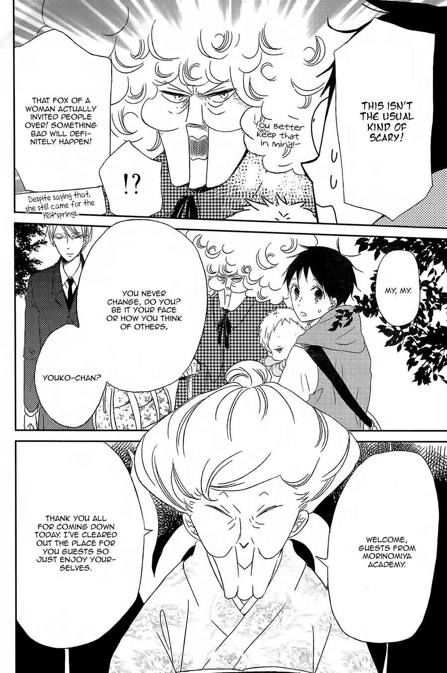 Gakuen Babysitters Chapter 42 - Page 7
