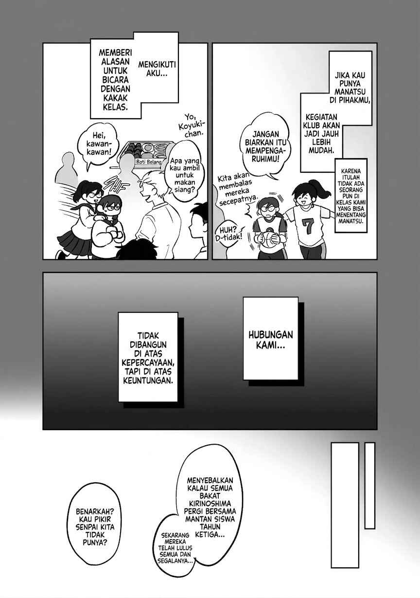 Koori no Jouheki (Book Version) Chapter 52 - Page 10