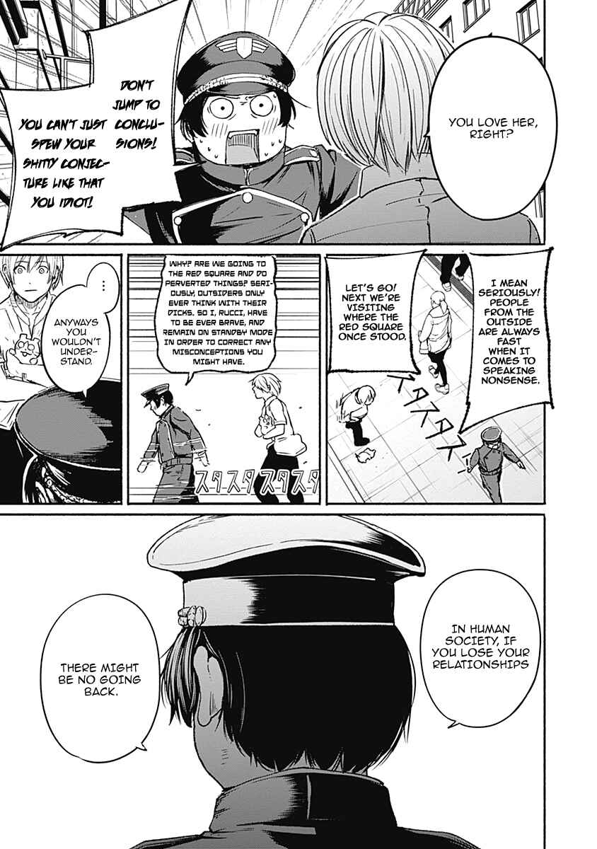 Alma Chapter 11 - Page 13