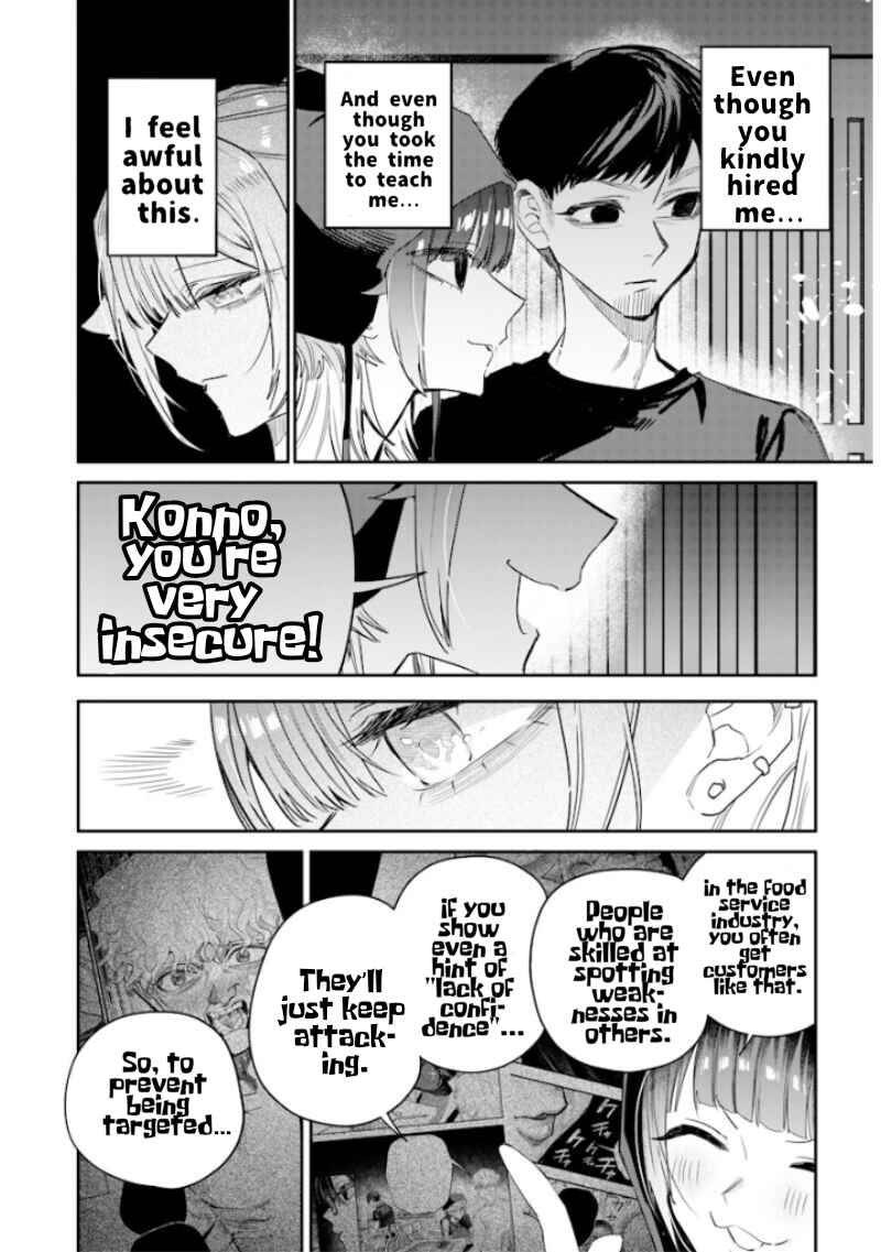 Namaiki na Gal Ane o Wakaraseru Hanashi Chapter 55 - Page 12