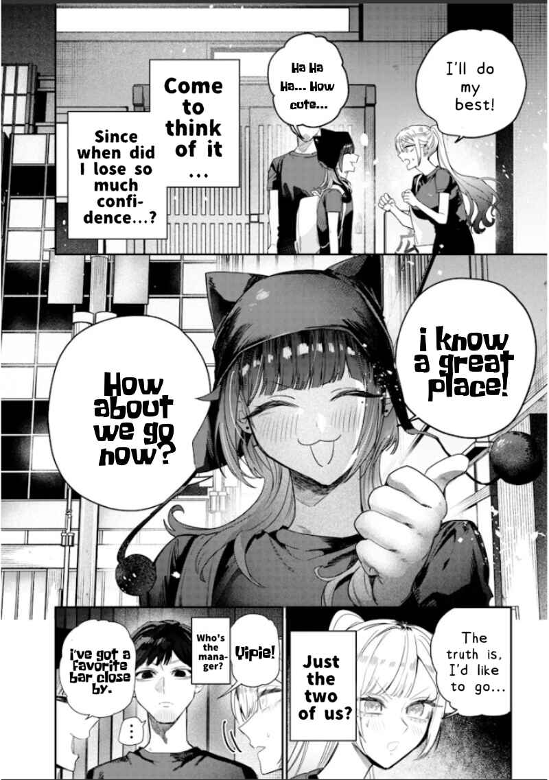 Namaiki na Gal Ane o Wakaraseru Hanashi Chapter 55 - Page 14