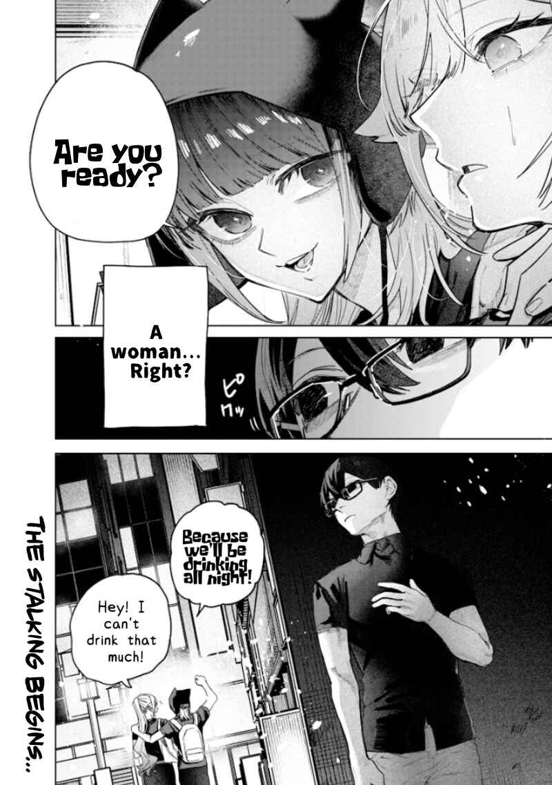 Namaiki na Gal Ane o Wakaraseru Hanashi Chapter 55 - Page 16