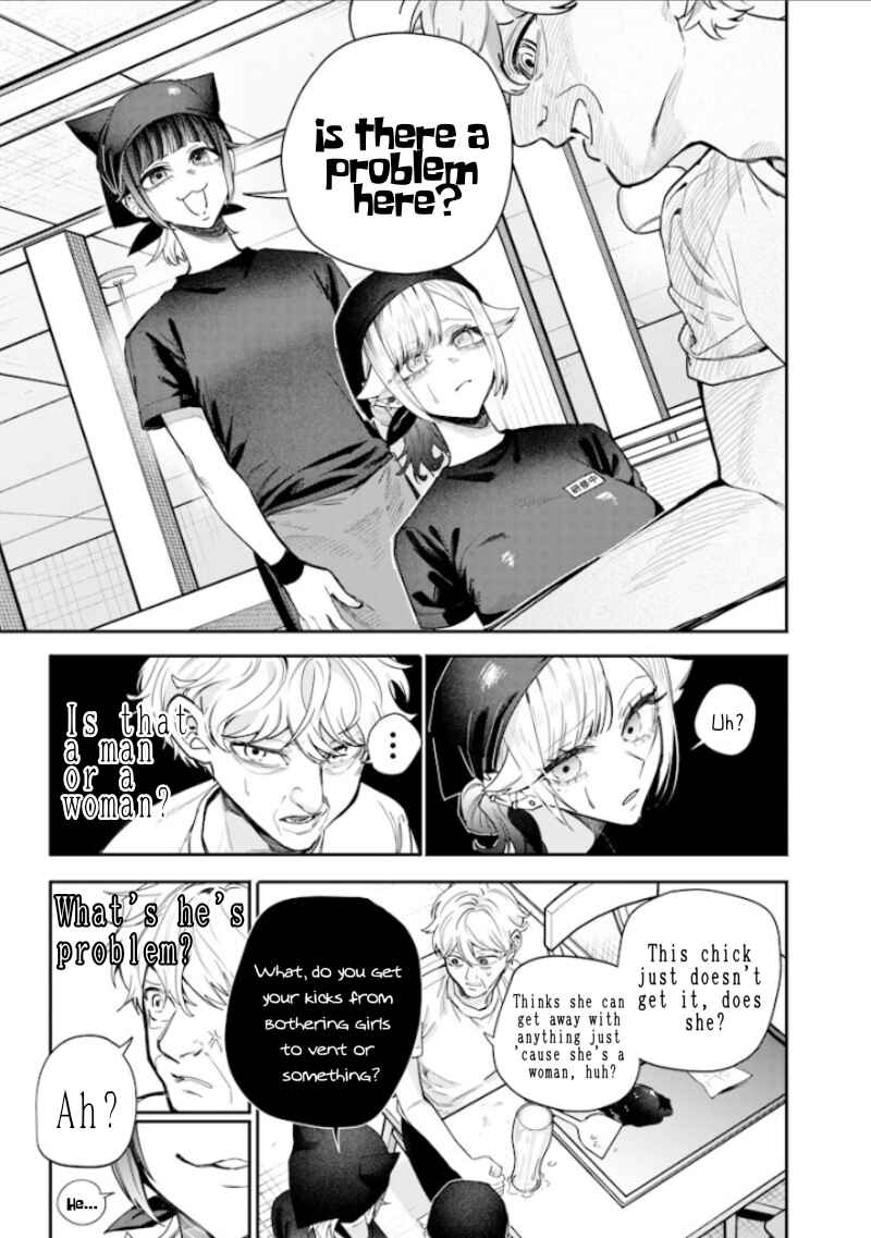 Namaiki na Gal Ane o Wakaraseru Hanashi Chapter 55 - Page 3
