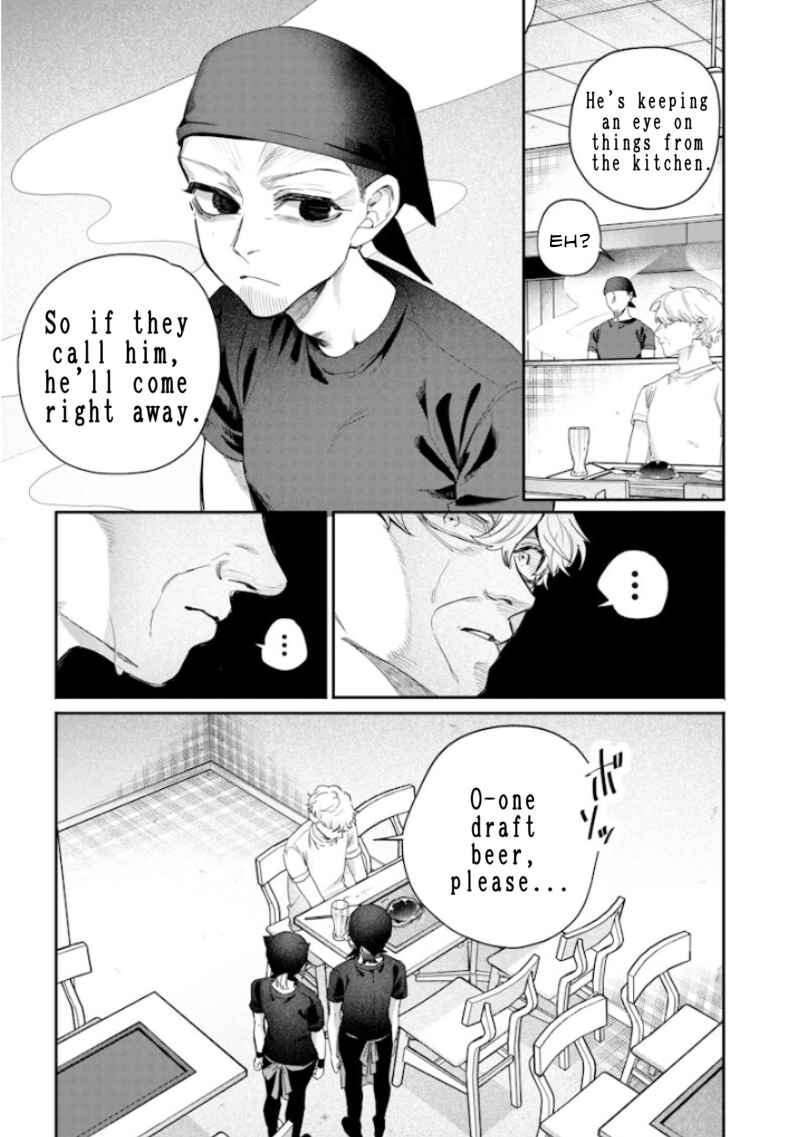 Namaiki na Gal Ane o Wakaraseru Hanashi Chapter 55 - Page 5
