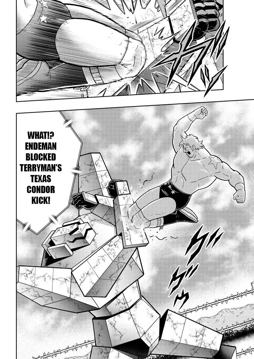 Kinnikuman Chapter 894 - Page 17