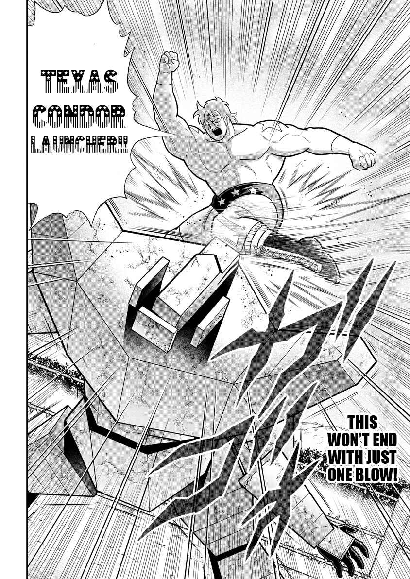 Kinnikuman Chapter 894 - Page 19