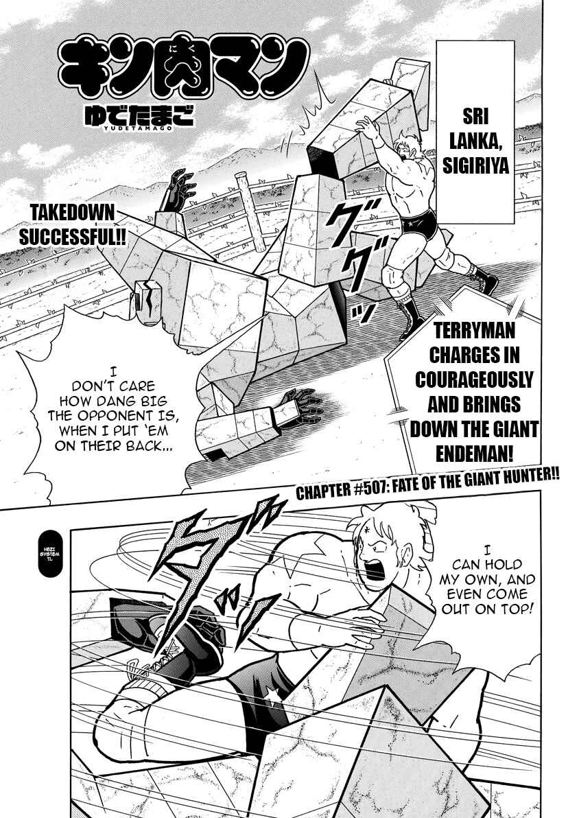Kinnikuman Chapter 894 - Page 2