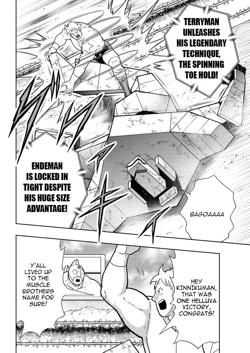 Kinnikuman Chapter 894 - Page 3