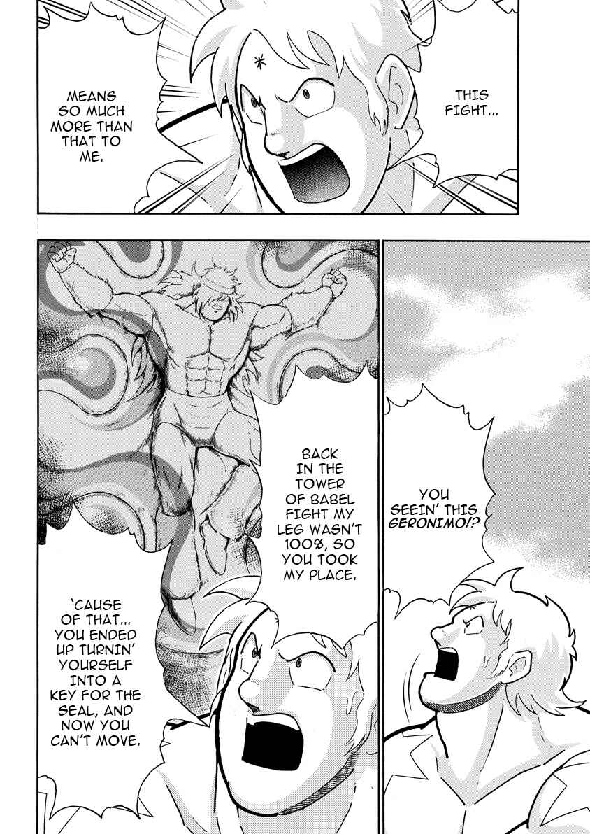 Kinnikuman Chapter 894 - Page 5