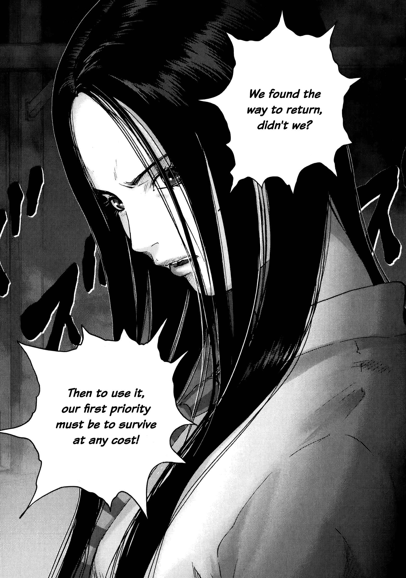 Sprite Chapter 73 - Page 22