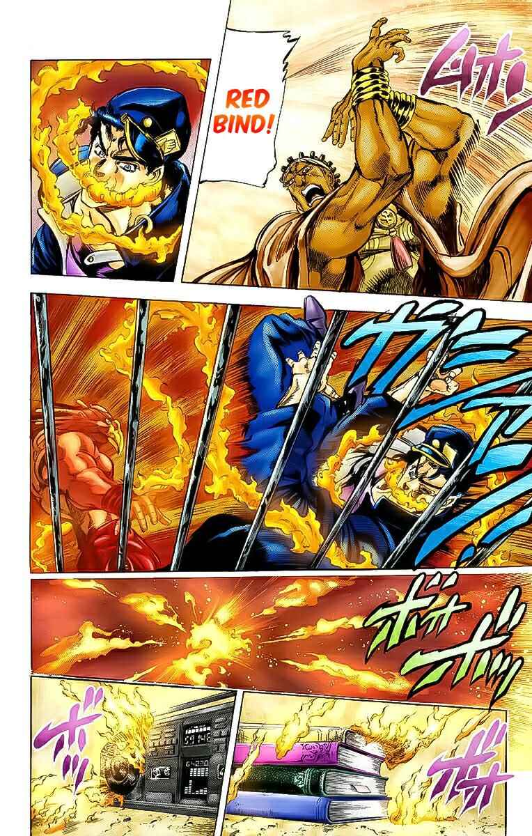 JoJo no Kimyou na Bouken: Part 3 - Stardust Crusaders Color-ban Chapter 3 - Page 5