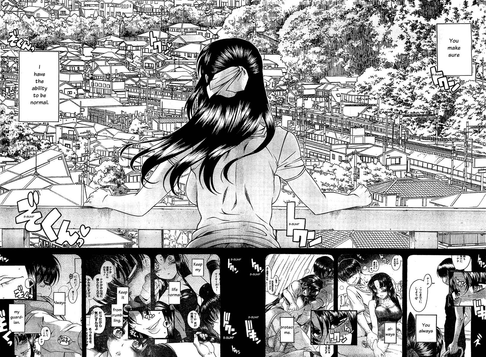 Nana to Kaoru - Step Up "S&M" Love Comedy Chapter 94 - Page 15