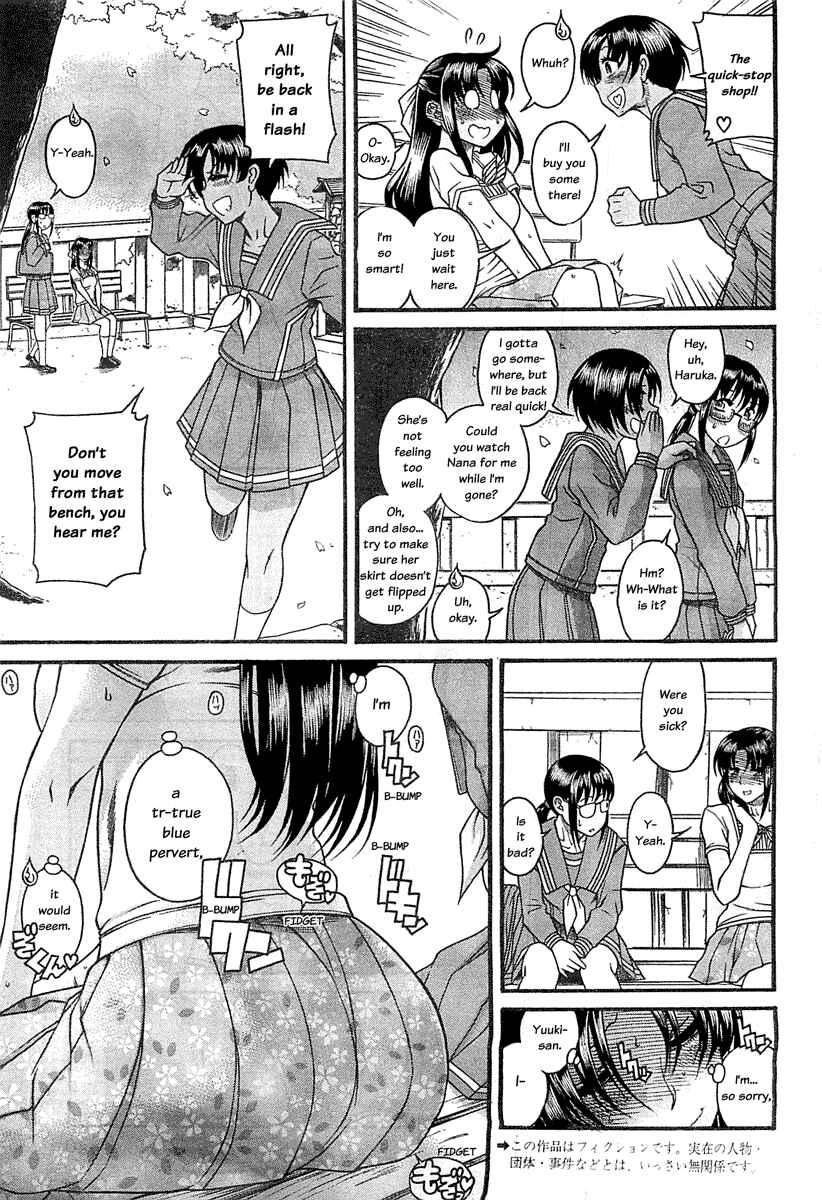 Nana to Kaoru - Step Up "S&M" Love Comedy Chapter 94 - Page 5