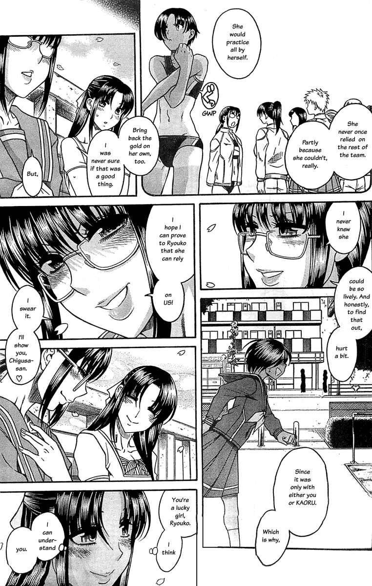 Nana to Kaoru - Step Up "S&M" Love Comedy Chapter 94 - Page 7