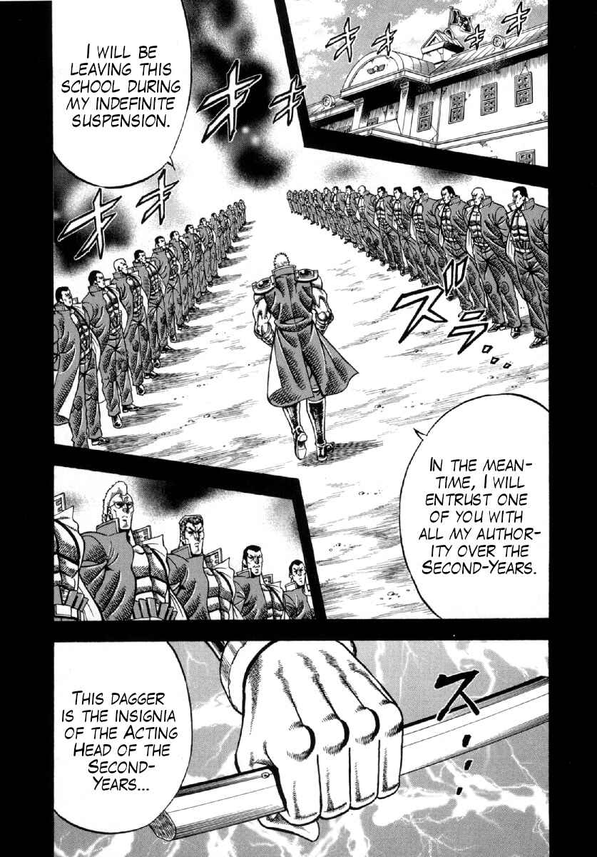 Otokojuku Gaiden - Akashi Gouji Chapter 5 - Page 1