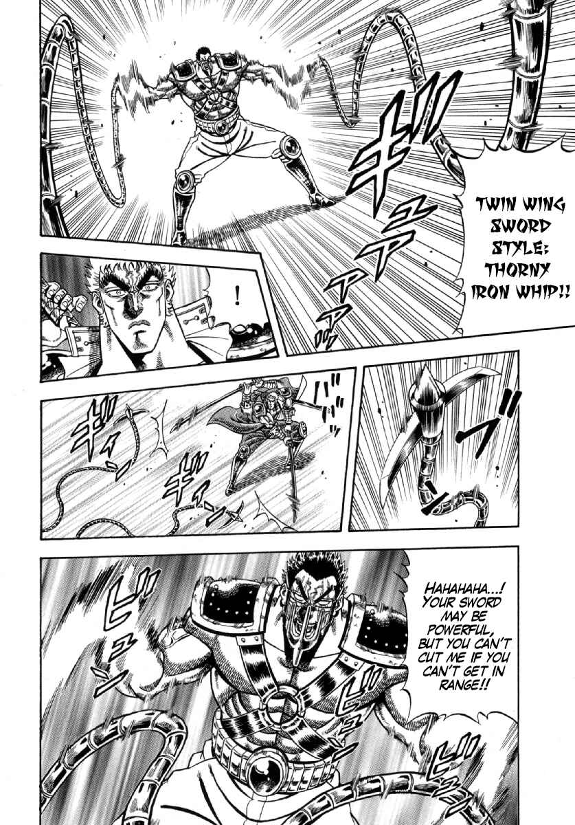 Otokojuku Gaiden - Akashi Gouji Chapter 5 - Page 12