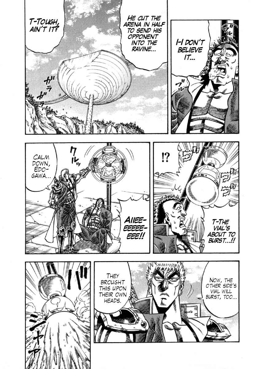 Otokojuku Gaiden - Akashi Gouji Chapter 5 - Page 15