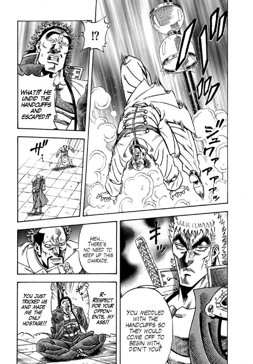 Otokojuku Gaiden - Akashi Gouji Chapter 5 - Page 16
