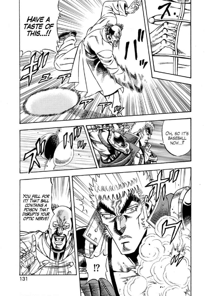 Otokojuku Gaiden - Akashi Gouji Chapter 5 - Page 17
