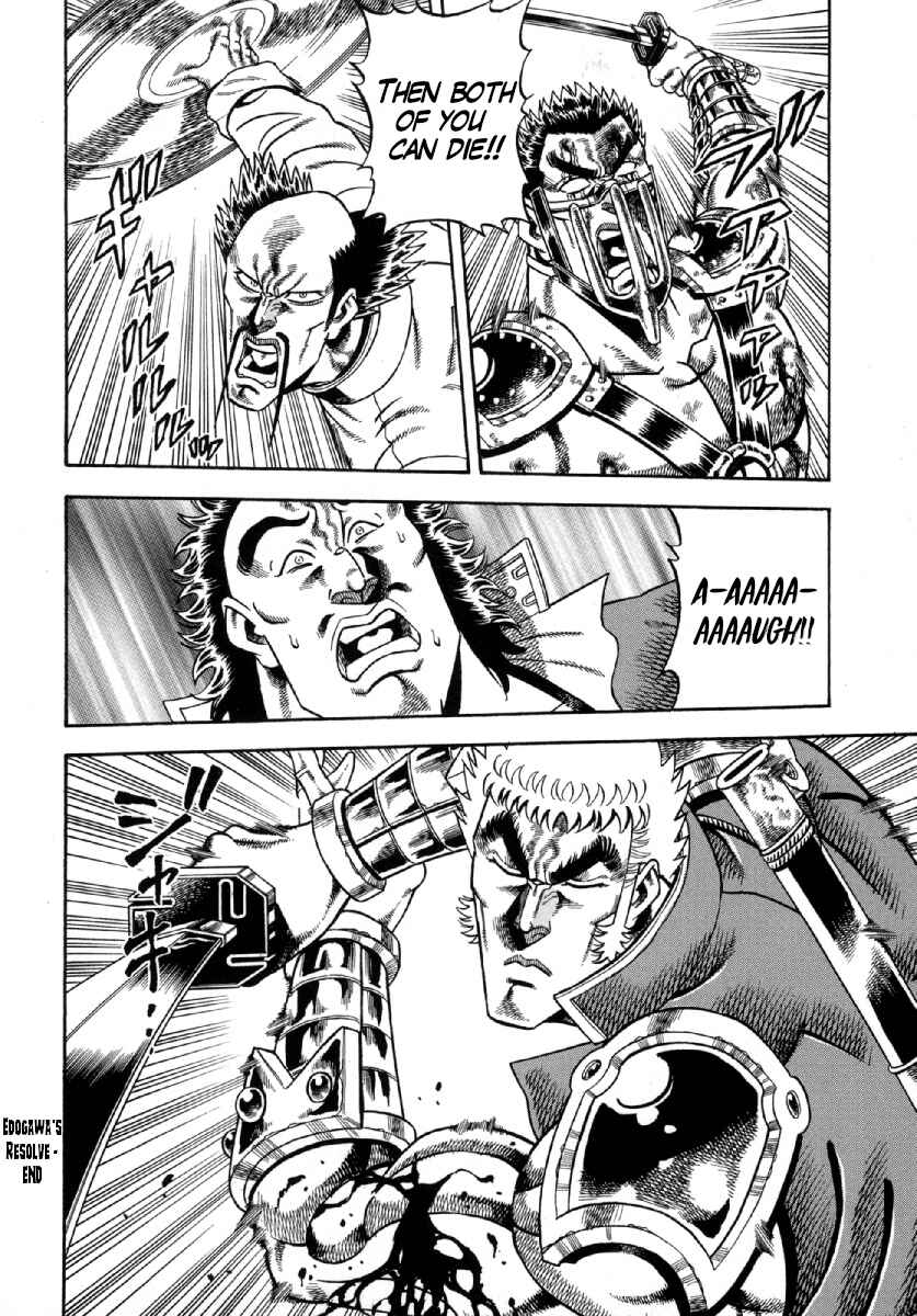 Otokojuku Gaiden - Akashi Gouji Chapter 5 - Page 24
