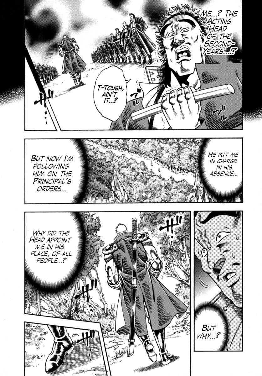 Otokojuku Gaiden - Akashi Gouji Chapter 5 - Page 3