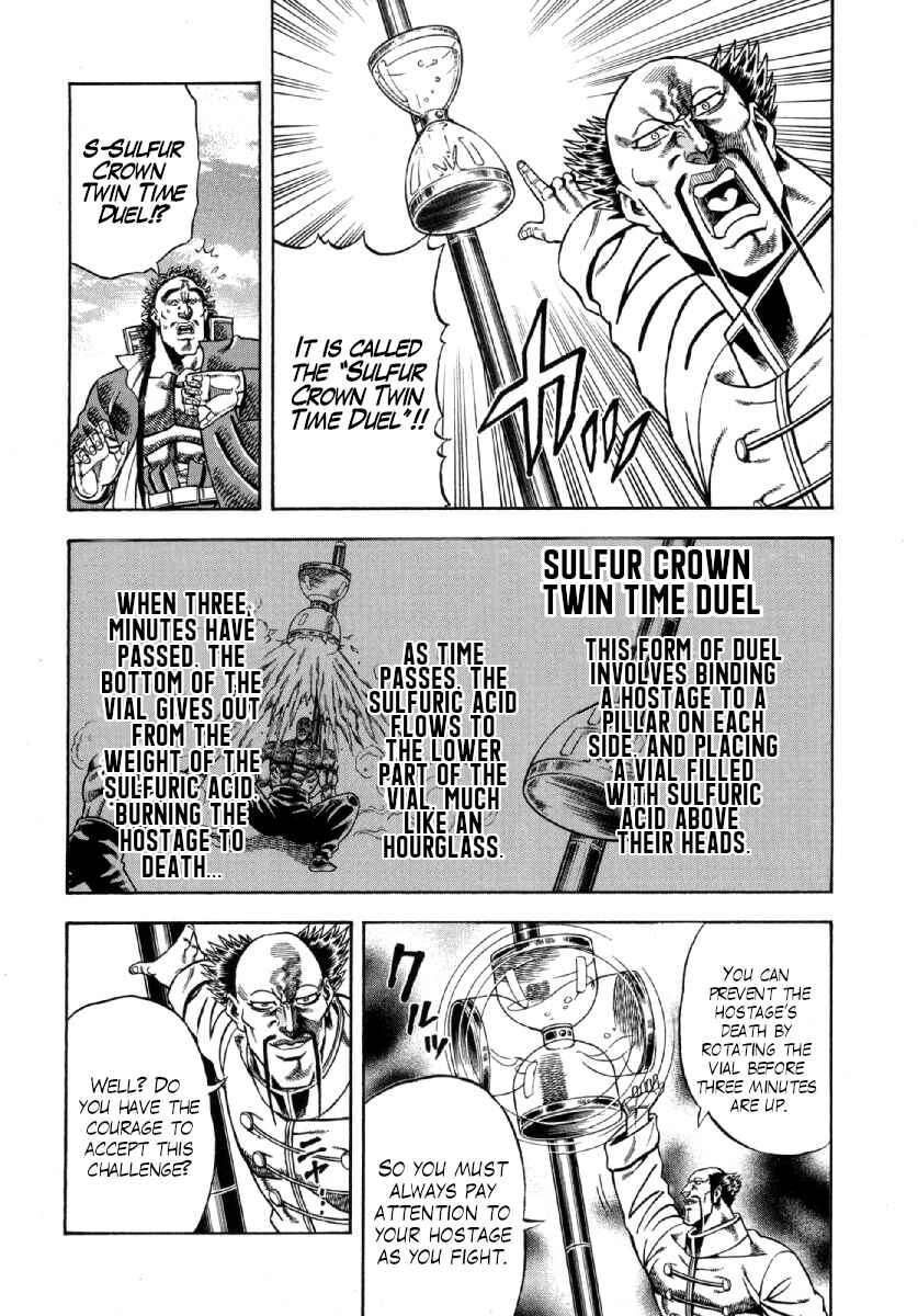 Otokojuku Gaiden - Akashi Gouji Chapter 5 - Page 8