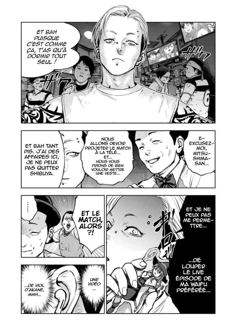 Gyakusatsu Happy End ~Ao no Shou~ Chapter 14 - Page 12