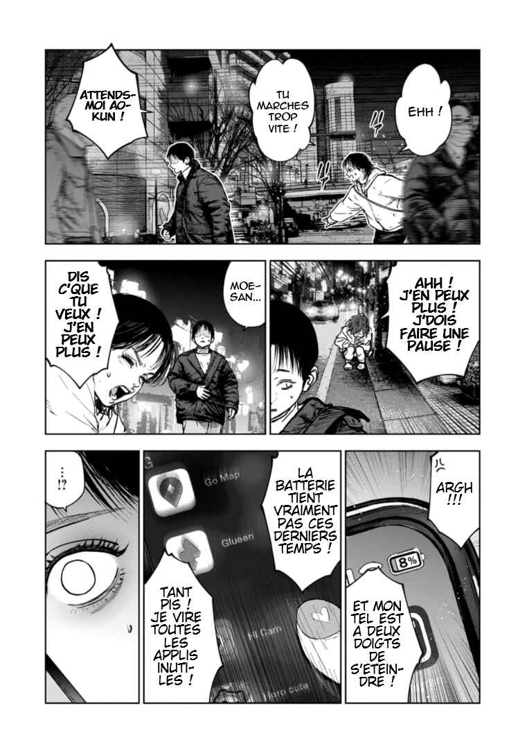Gyakusatsu Happy End ~Ao no Shou~ Chapter 14 - Page 14