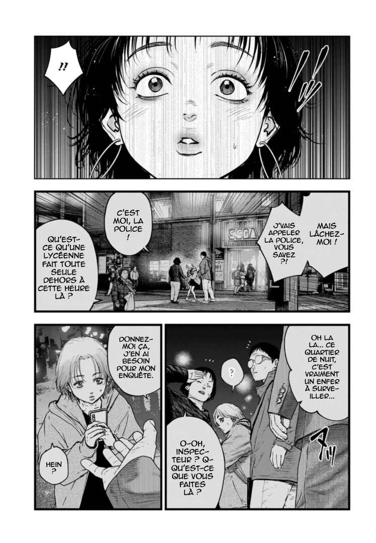 Gyakusatsu Happy End ~Ao no Shou~ Chapter 14 - Page 16
