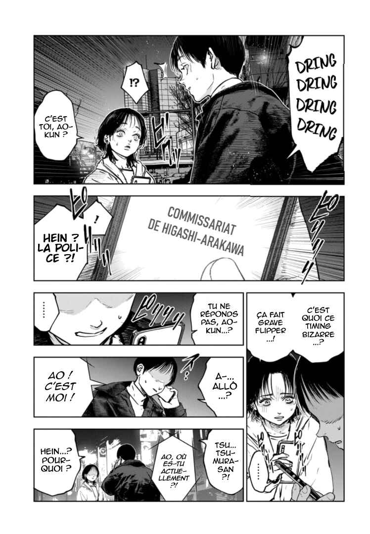 Gyakusatsu Happy End ~Ao no Shou~ Chapter 14 - Page 18