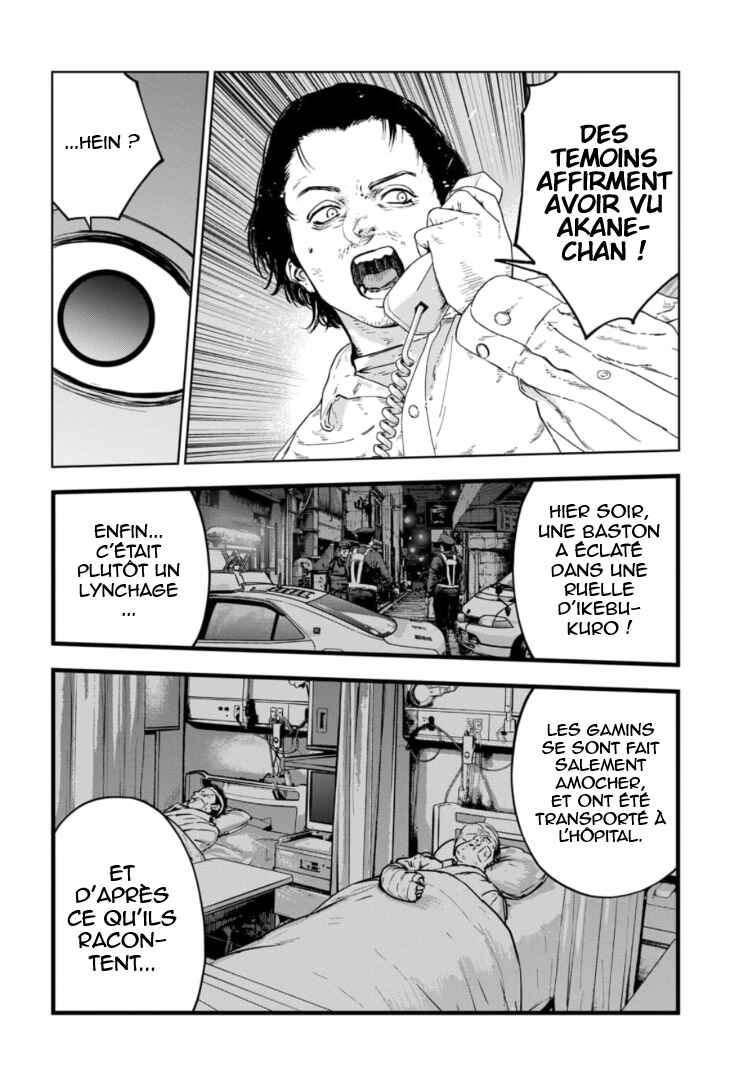 Gyakusatsu Happy End ~Ao no Shou~ Chapter 14 - Page 19