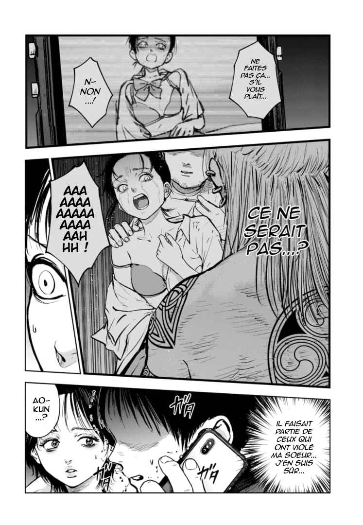 Gyakusatsu Happy End ~Ao no Shou~ Chapter 14 - Page 21