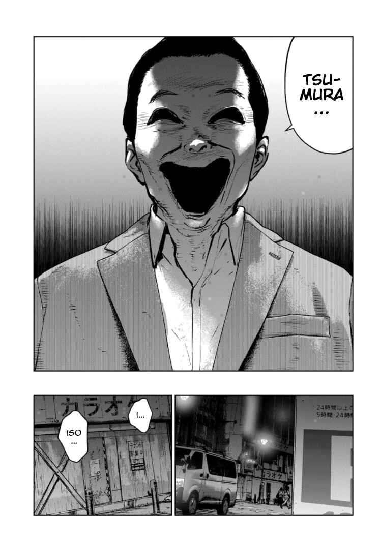 Gyakusatsu Happy End ~Ao no Shou~ Chapter 14 - Page 24