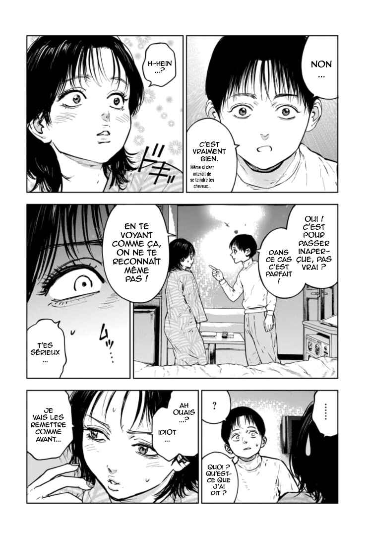 Gyakusatsu Happy End ~Ao no Shou~ Chapter 14 - Page 5