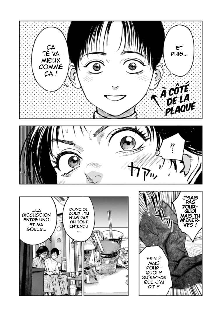 Gyakusatsu Happy End ~Ao no Shou~ Chapter 14 - Page 6